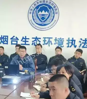 烟台原环保局局长姜青山被查