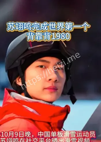 党岭徒步高反女孩昏迷